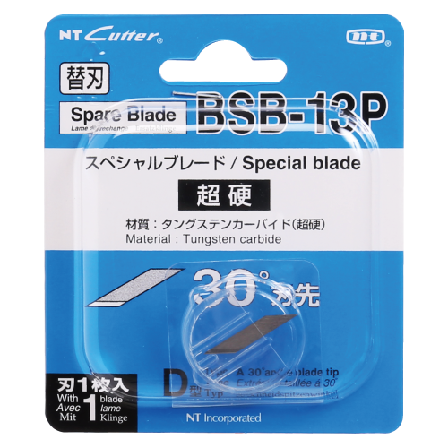 BSB-13P Sonic-Cutter Tungsten Carbide Blade